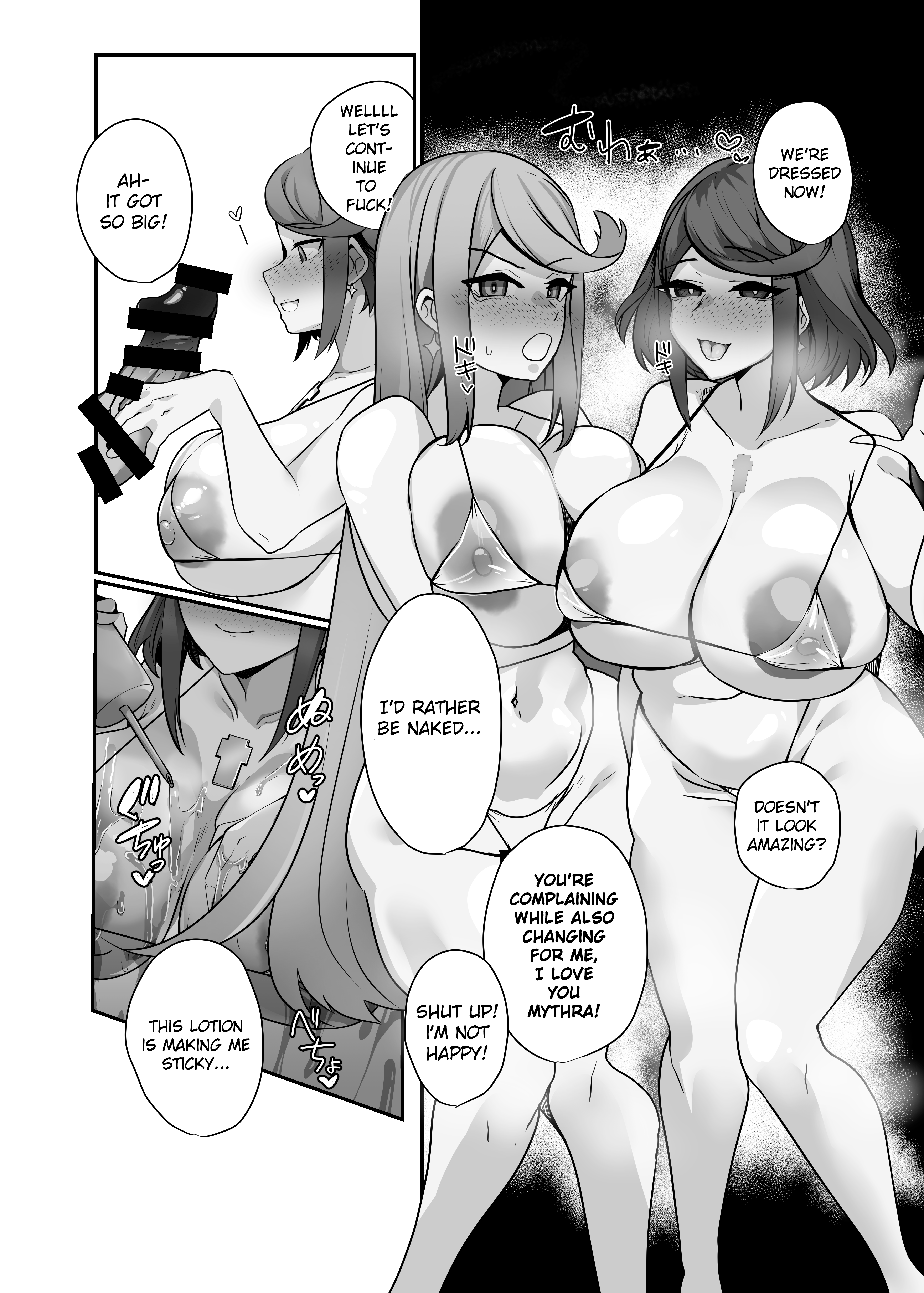 Hai, Kowarete. - Page 11