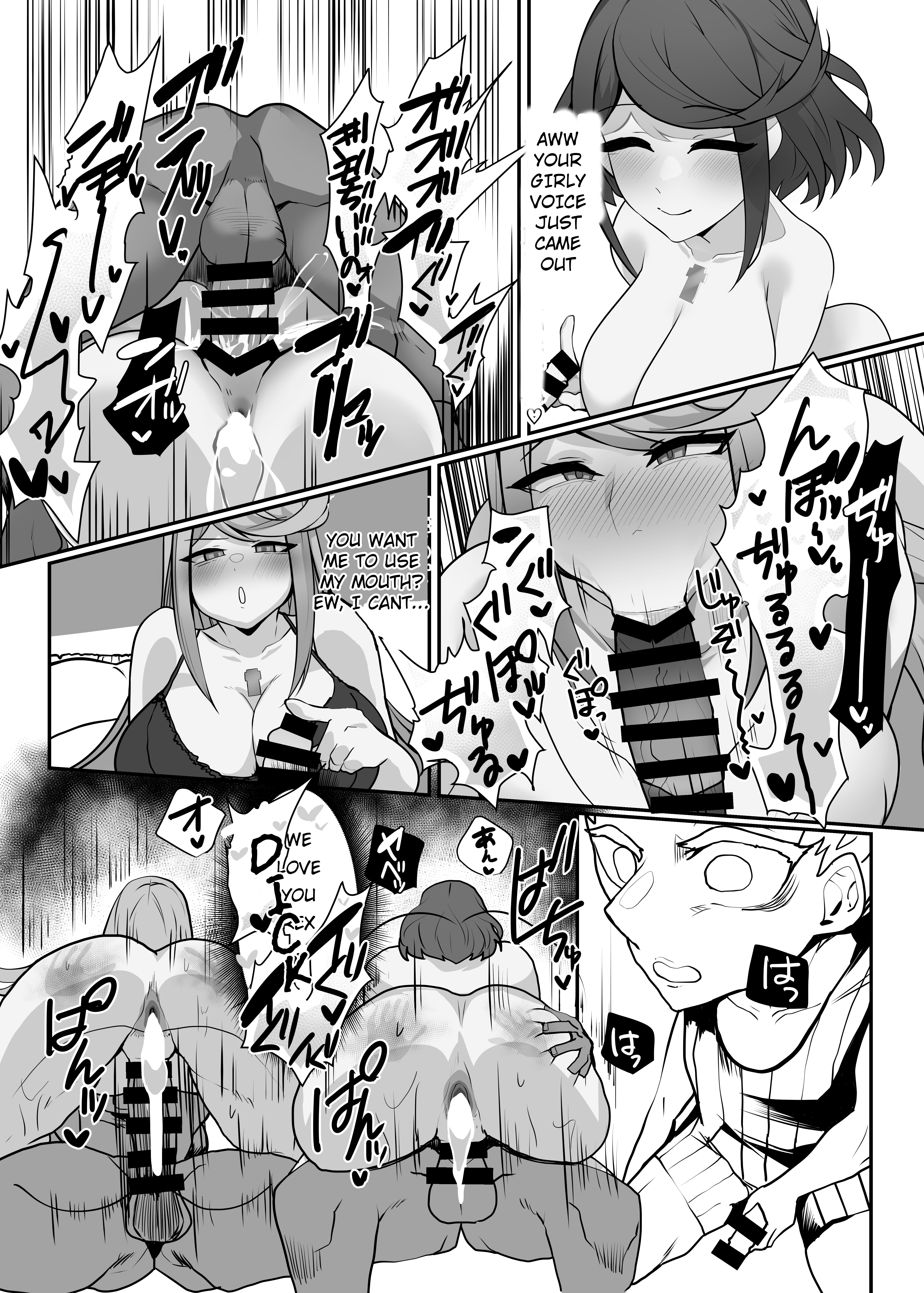 Hai, Kowarete. - Page 23