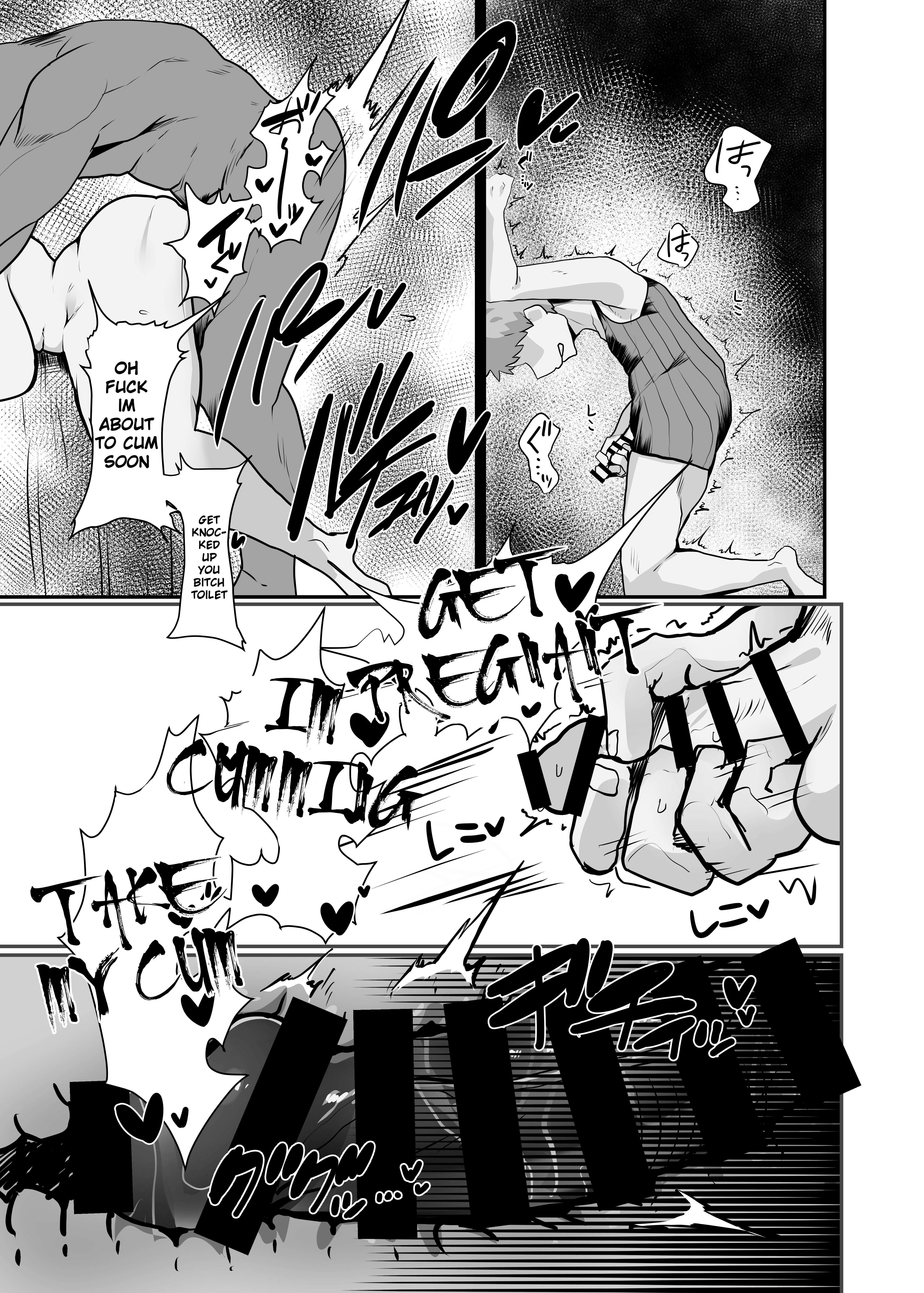 Hai, Kowarete. - Page 24