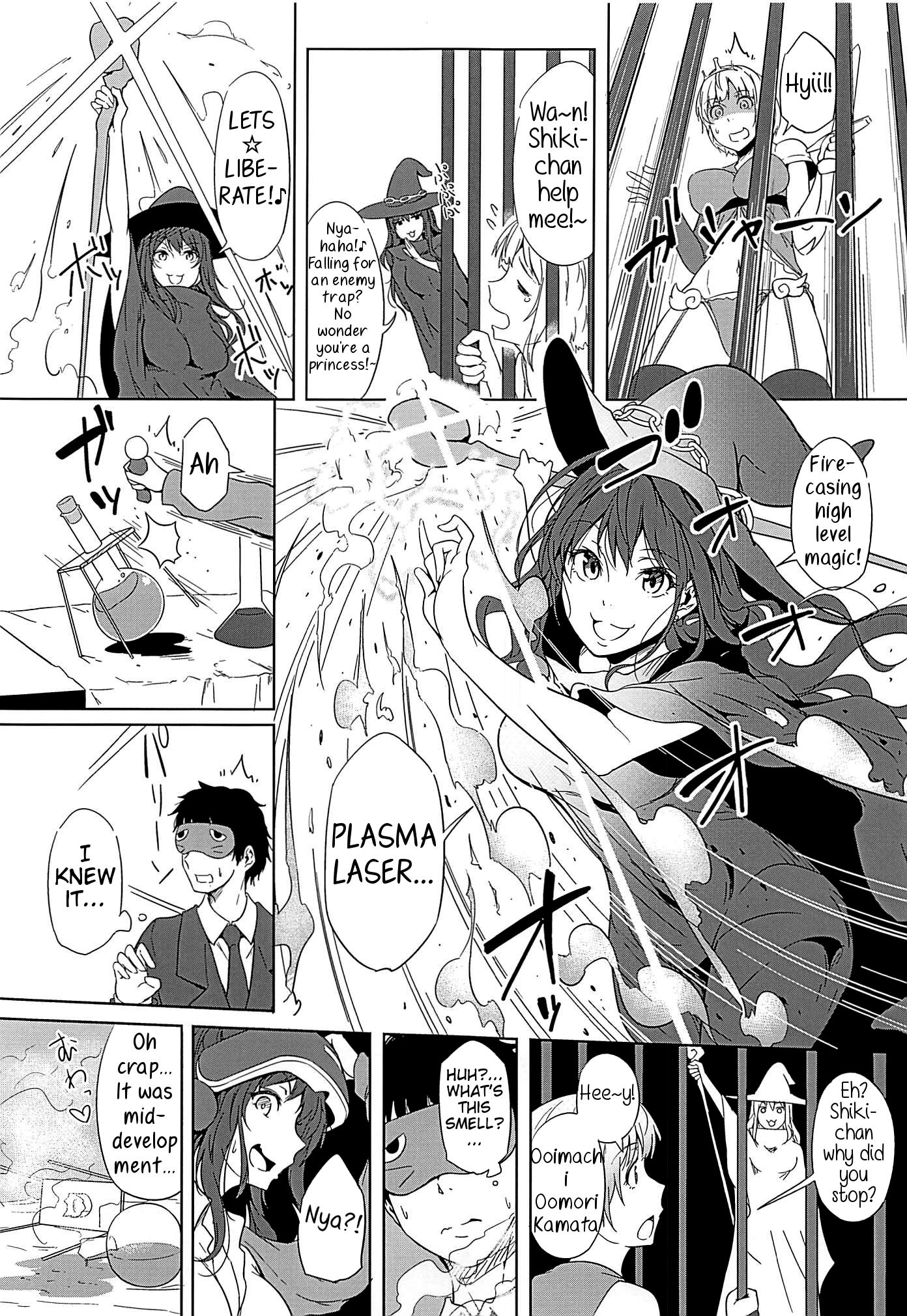 Virtual Trip - Page 4