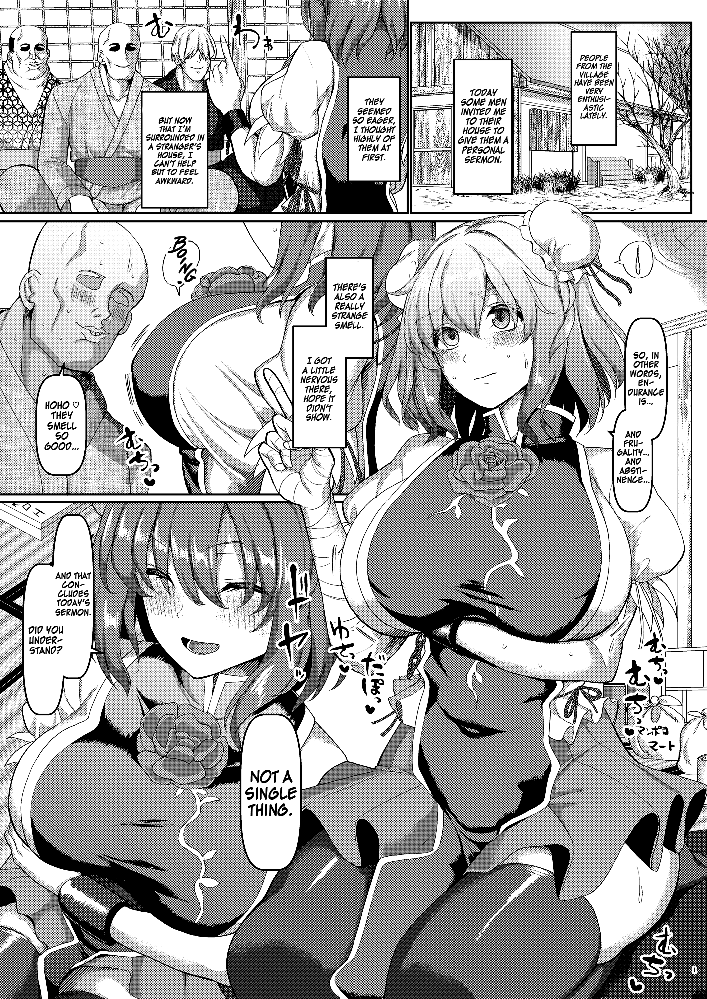 Saimin Sennin no Shuudan Sekuhara Gaman Shugyou - Page 2