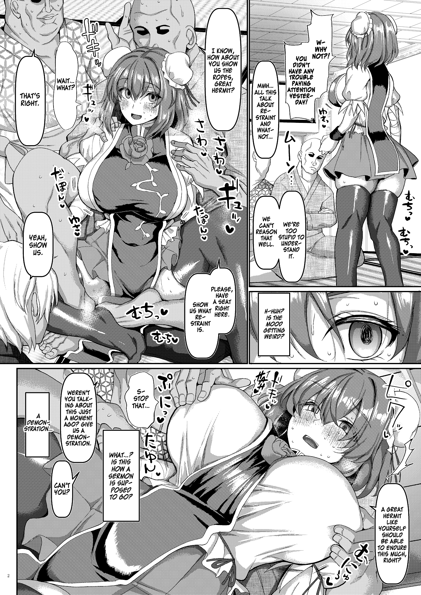 Saimin Sennin no Shuudan Sekuhara Gaman Shugyou - Page 3