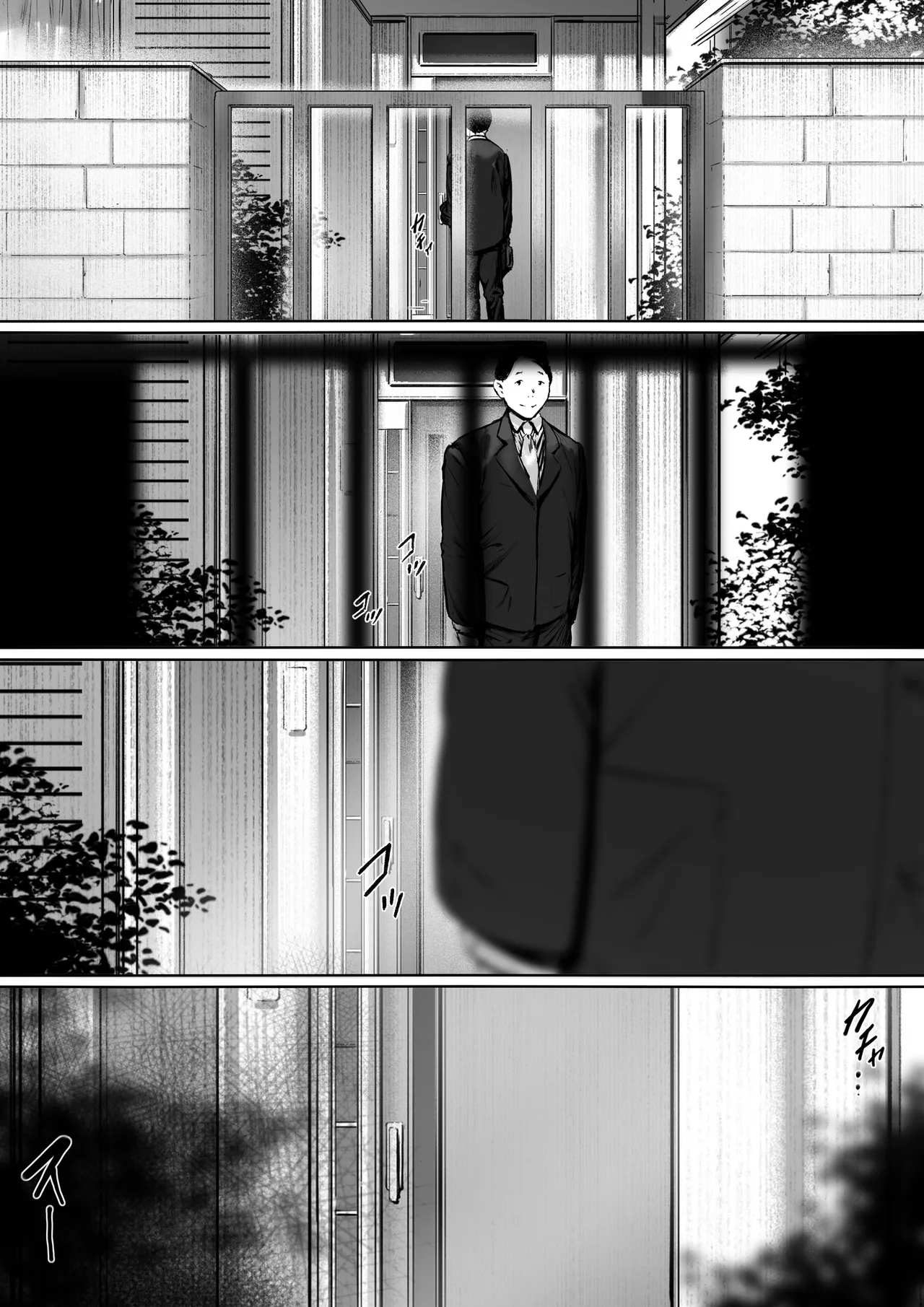 Gifu to Doukyou Suru ni Natta Shiawase na Shinkon Seikatsu o Okuro Hazu datta no ni 2 - Page 4