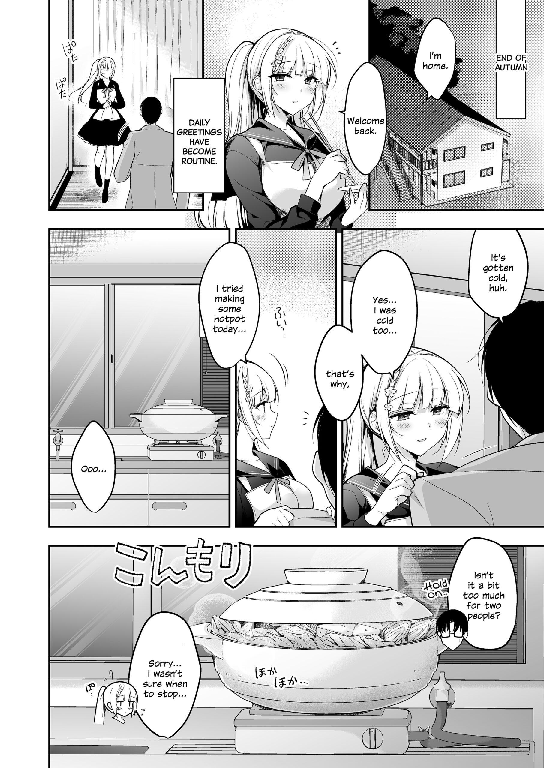 Shoujo Kaishun 11 Kanketsu-hen + AFTER - Page 7
