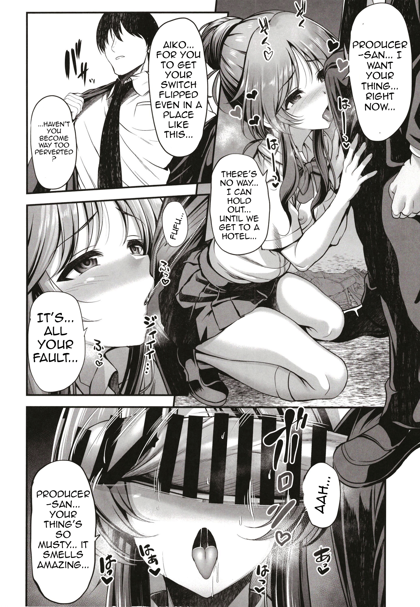 Classmate no Takamori-san wa - Page 7