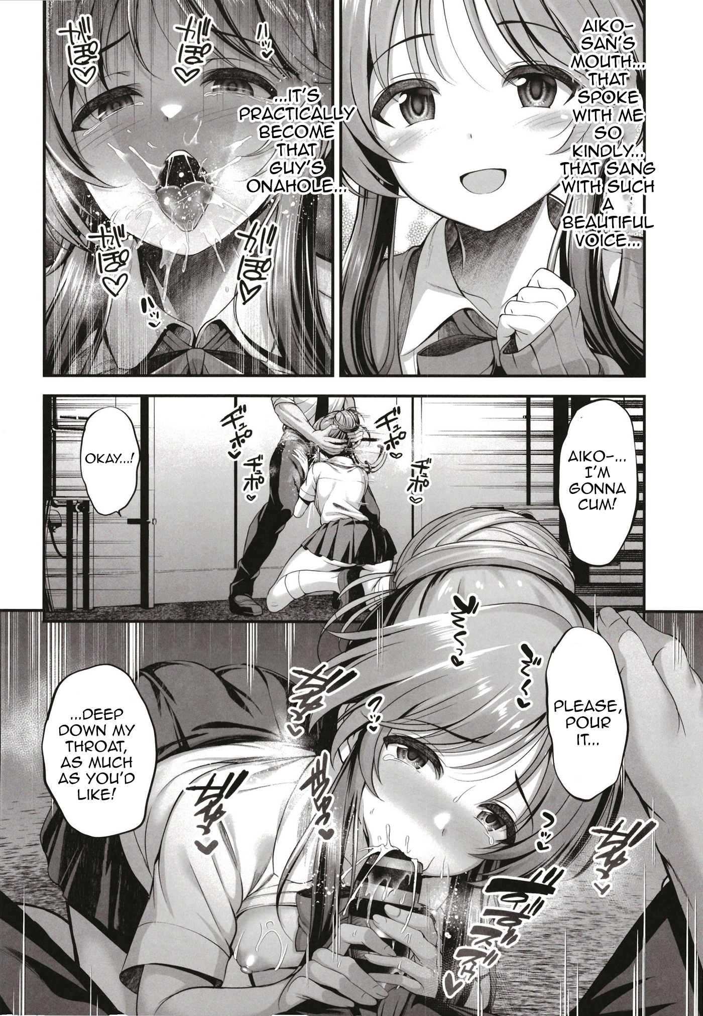 Classmate no Takamori-san wa - Page 9