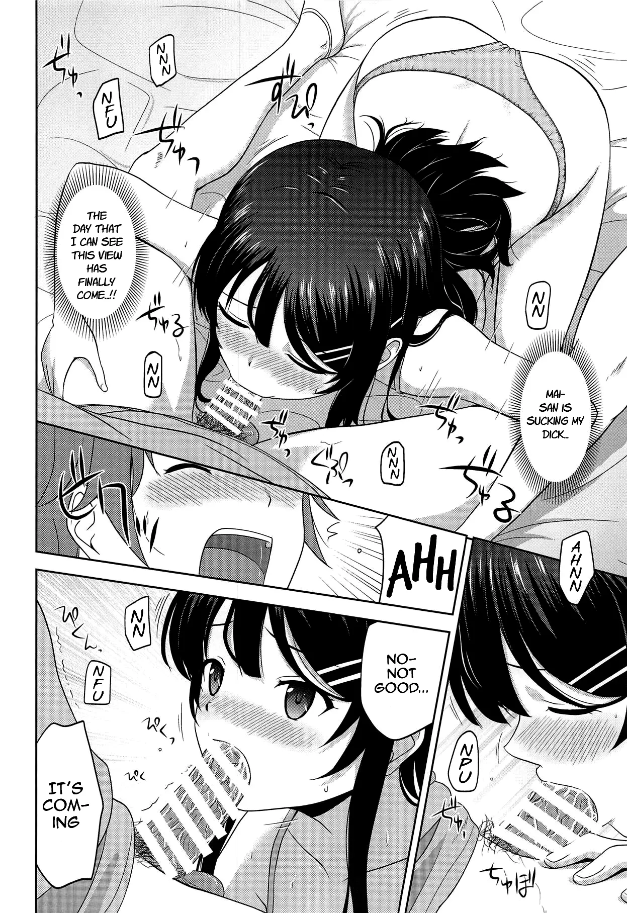 Seishun Black Time Killer - Page 11
