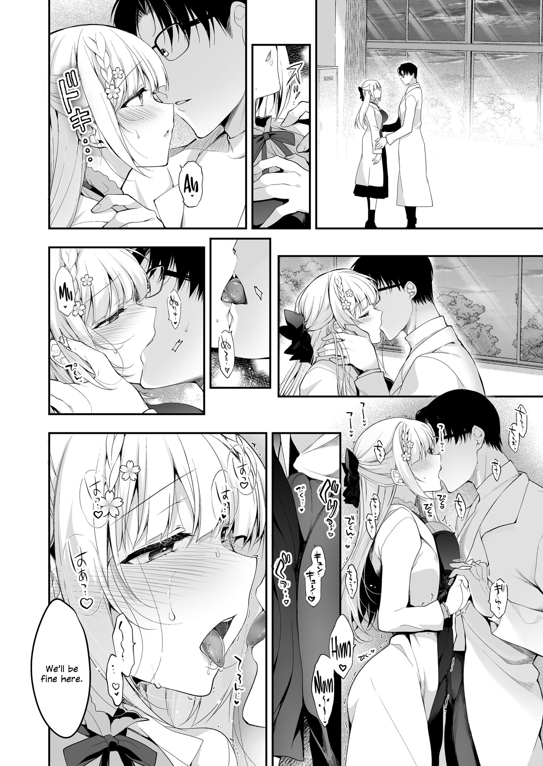 Shoujo Kaishun 11 Kanketsu-hen + AFTER - Page 11