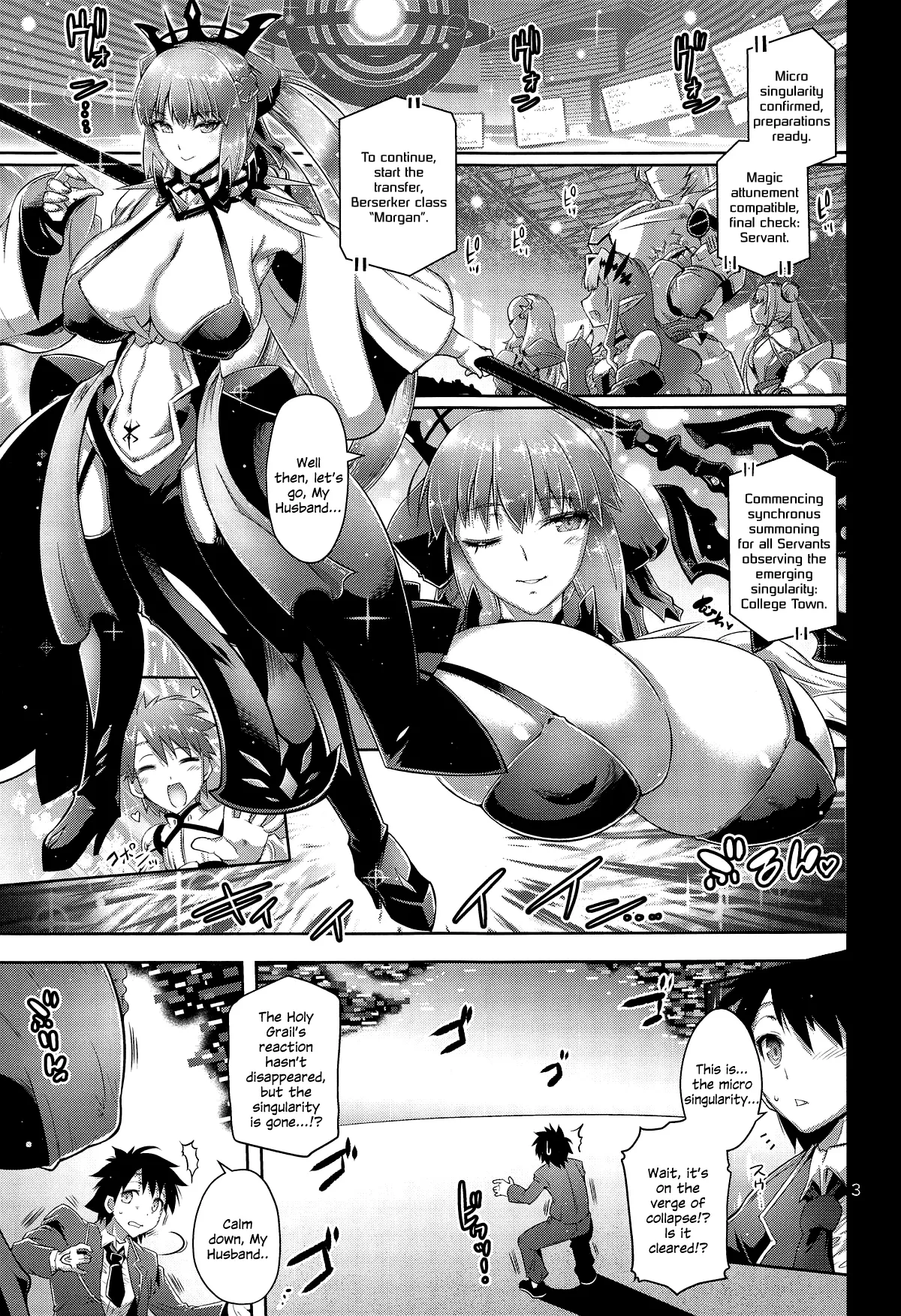 Kyouin Joou - Page 2