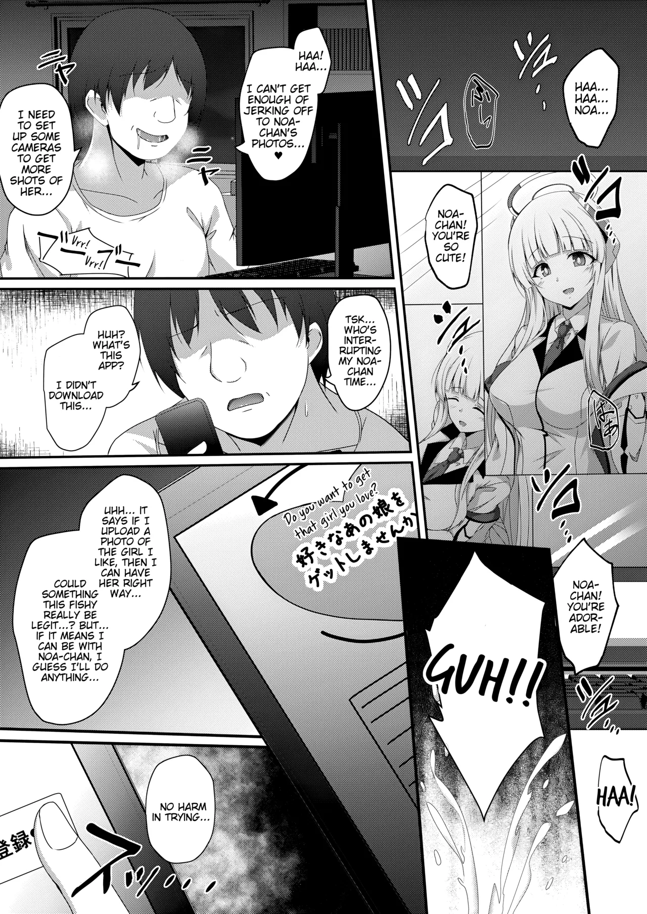 Noa-chan, Chotto Okarada Itadakimasu! - Page 2