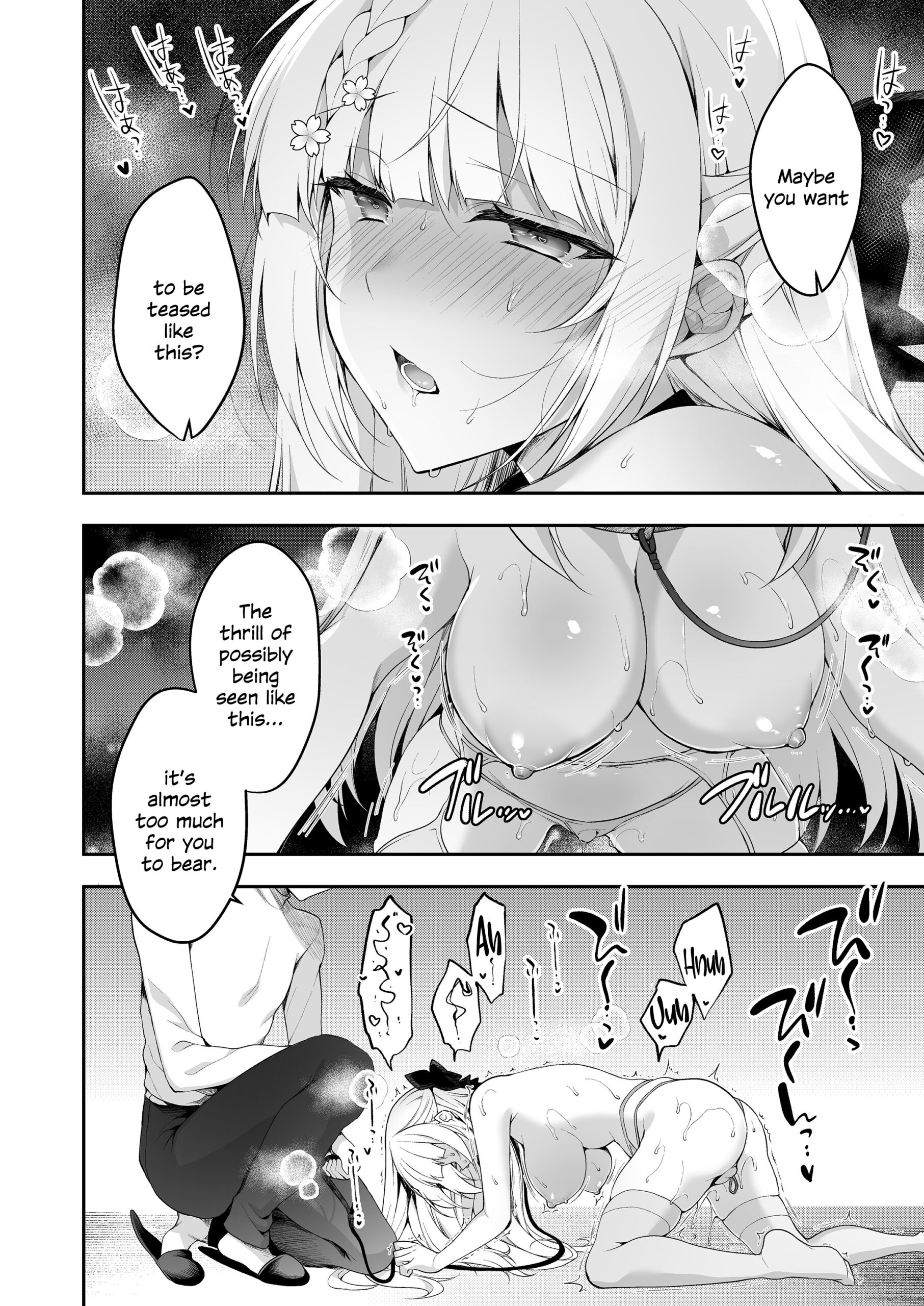 Shoujo Kaishun 11 Kanketsu-hen + AFTER - Page 21