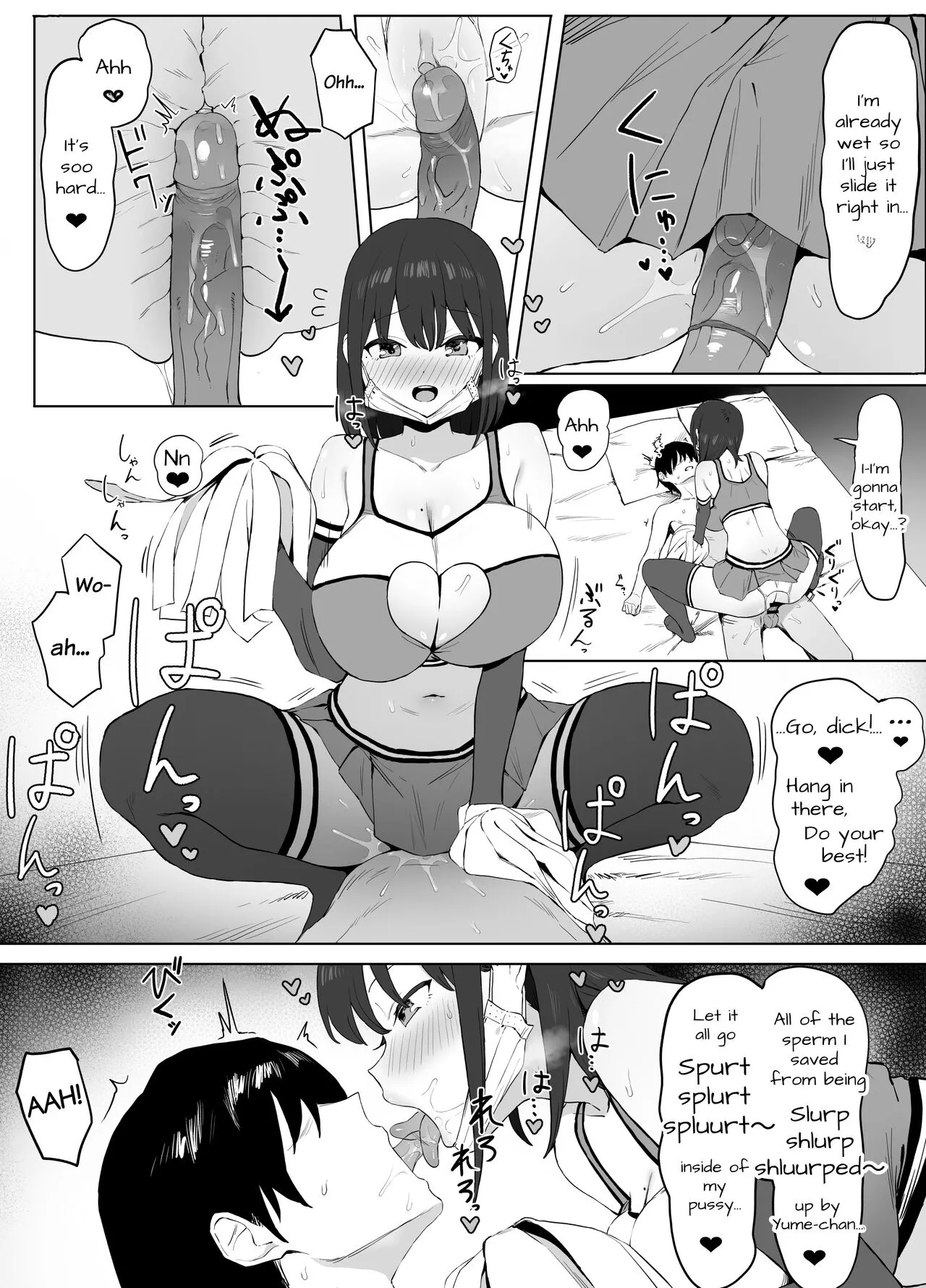 Seikoui Jisshuu 2 - Page 27