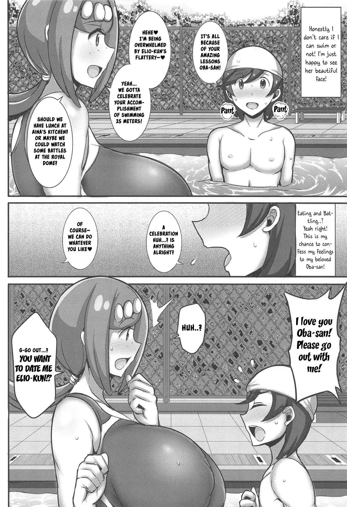 Suiren Mama no Miwaku no Kojin Lesson - Page 3