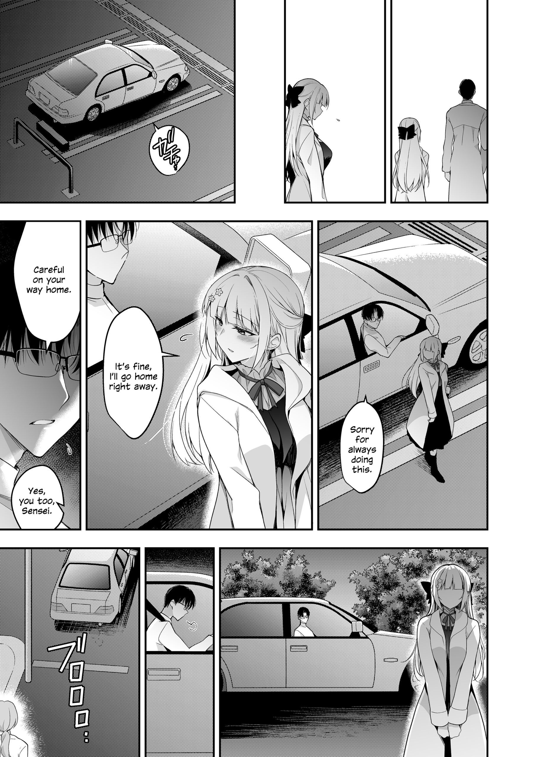 Shoujo Kaishun 11 Kanketsu-hen + AFTER - Page 36