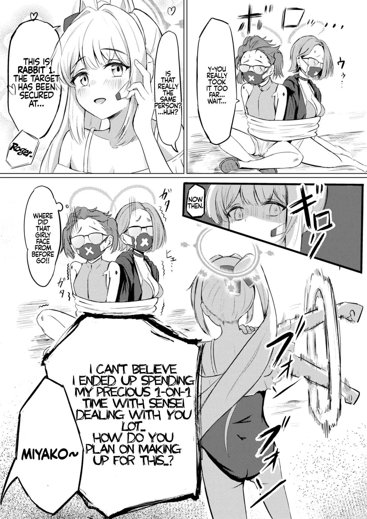 Usagi no Senobi || A Rabbit’s Growth - Page 4