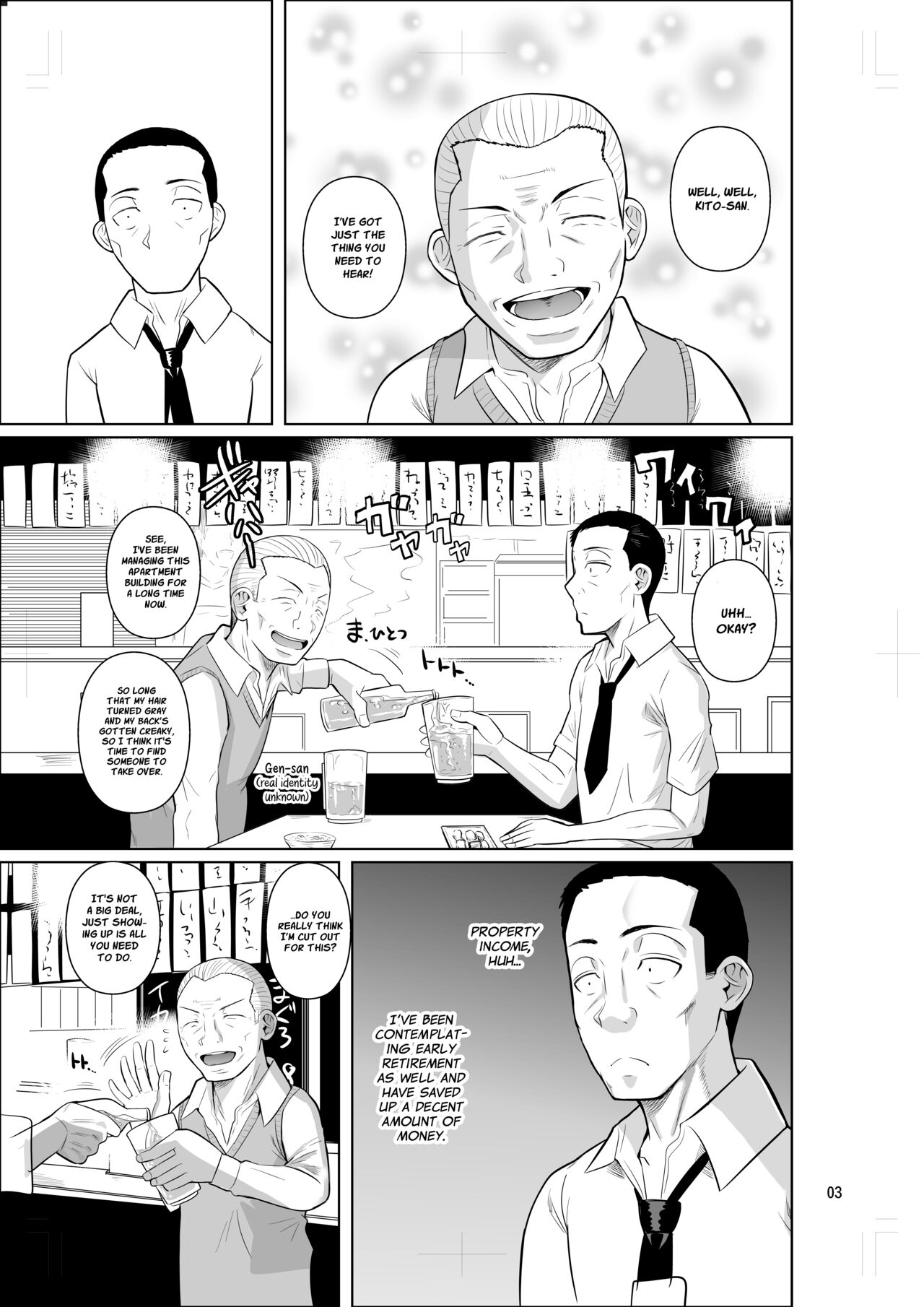Ryuugakuseiryou no Oshigoto - Page 4