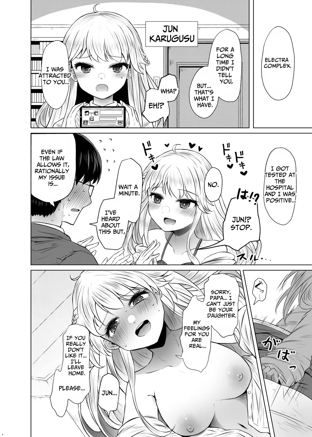 Idensei Shikkan no Risk ga Nai nara Papa to Kozukuri Shite mo Ii yo ne | No Risk Of Genetic Diseases Means Daddy-Daughter Baby Making - Page 4