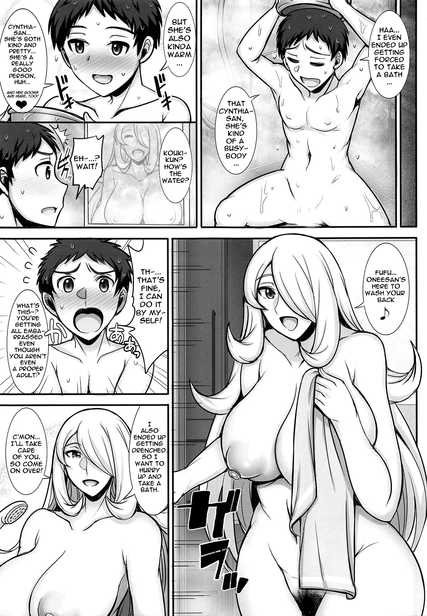 Shirona-san to Ofuro de… | Doing It With Cynthia-san In The Bath… - Page 4