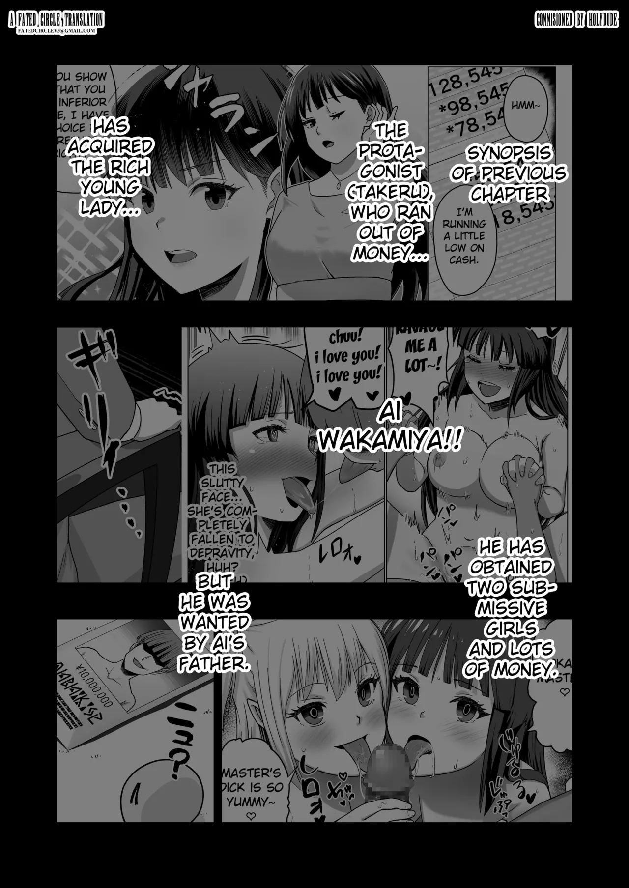 Kareshi Mochi no Onna no Ko o GET shitara, Love Love ni Natte Ochita Hanashi - Page 4