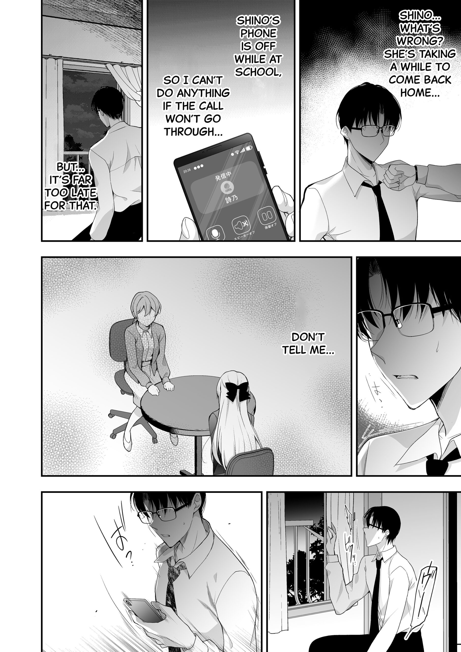 Shoujo Kaishun 11 Kanketsu-hen + AFTER - Page 43