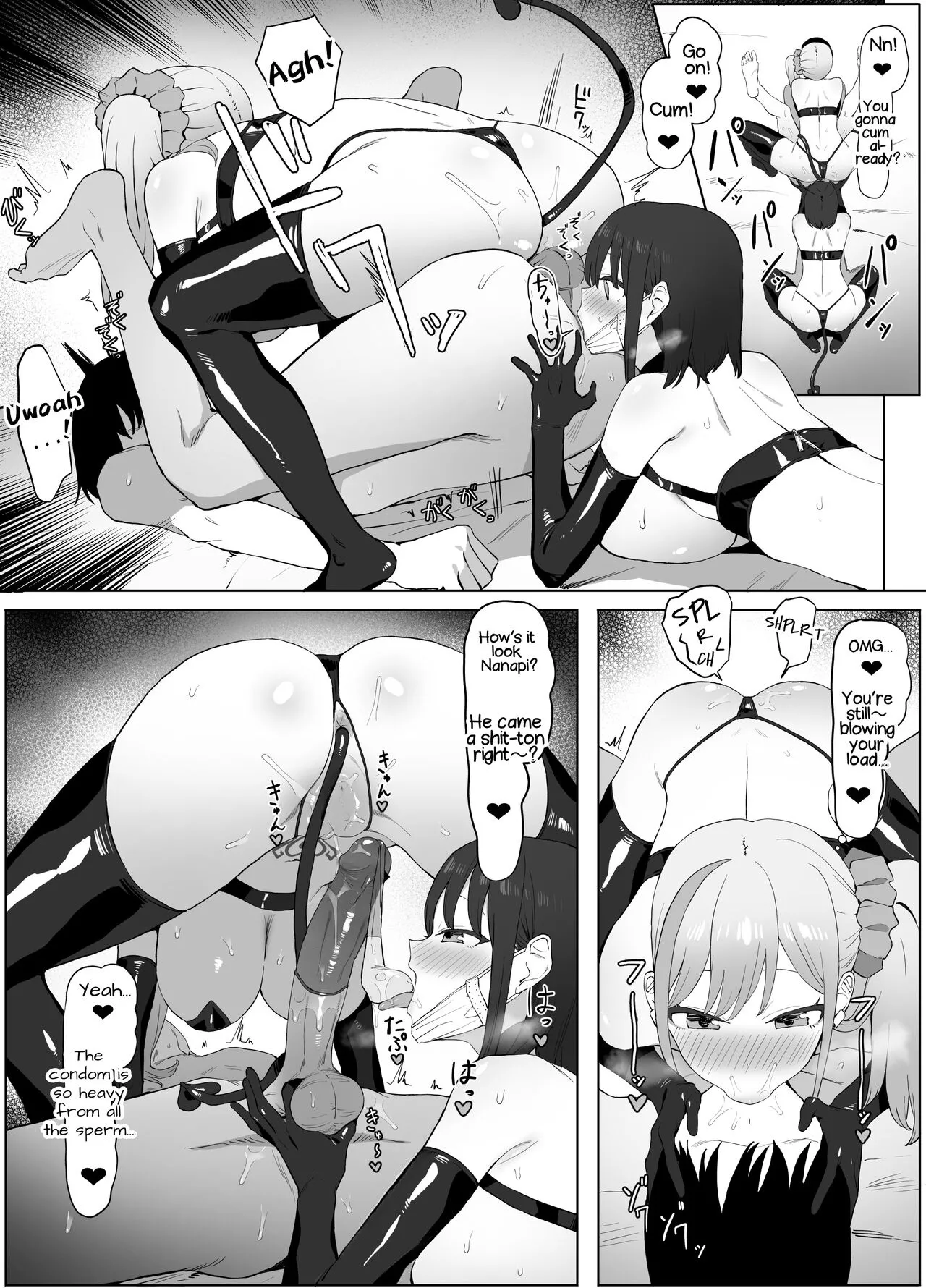 Seikoui Jisshuu 2 - Page 45