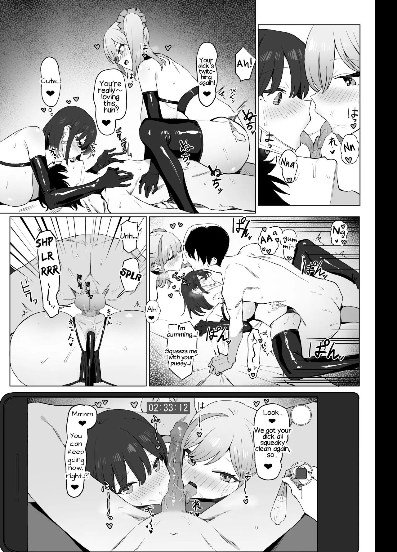 Seikoui Jisshuu 2 - Page 49