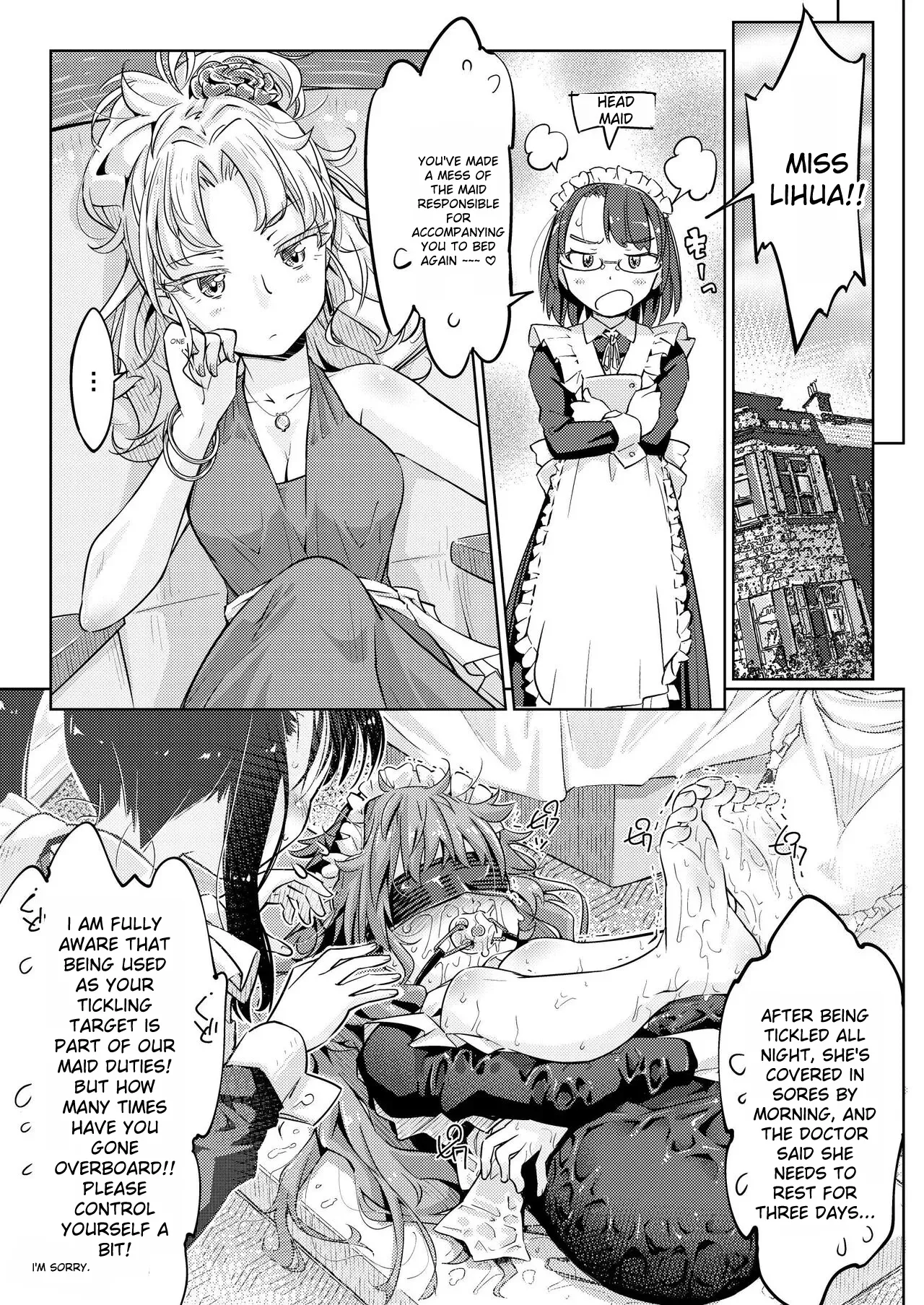 Ojou-sama Tenraku Ashiura Kusuguri Jigoku - Page 5