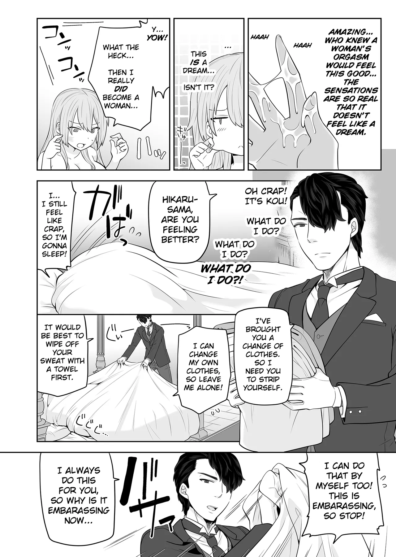 TS Ojou-sama wa Shitsuji ni Osowaretai - Page 5