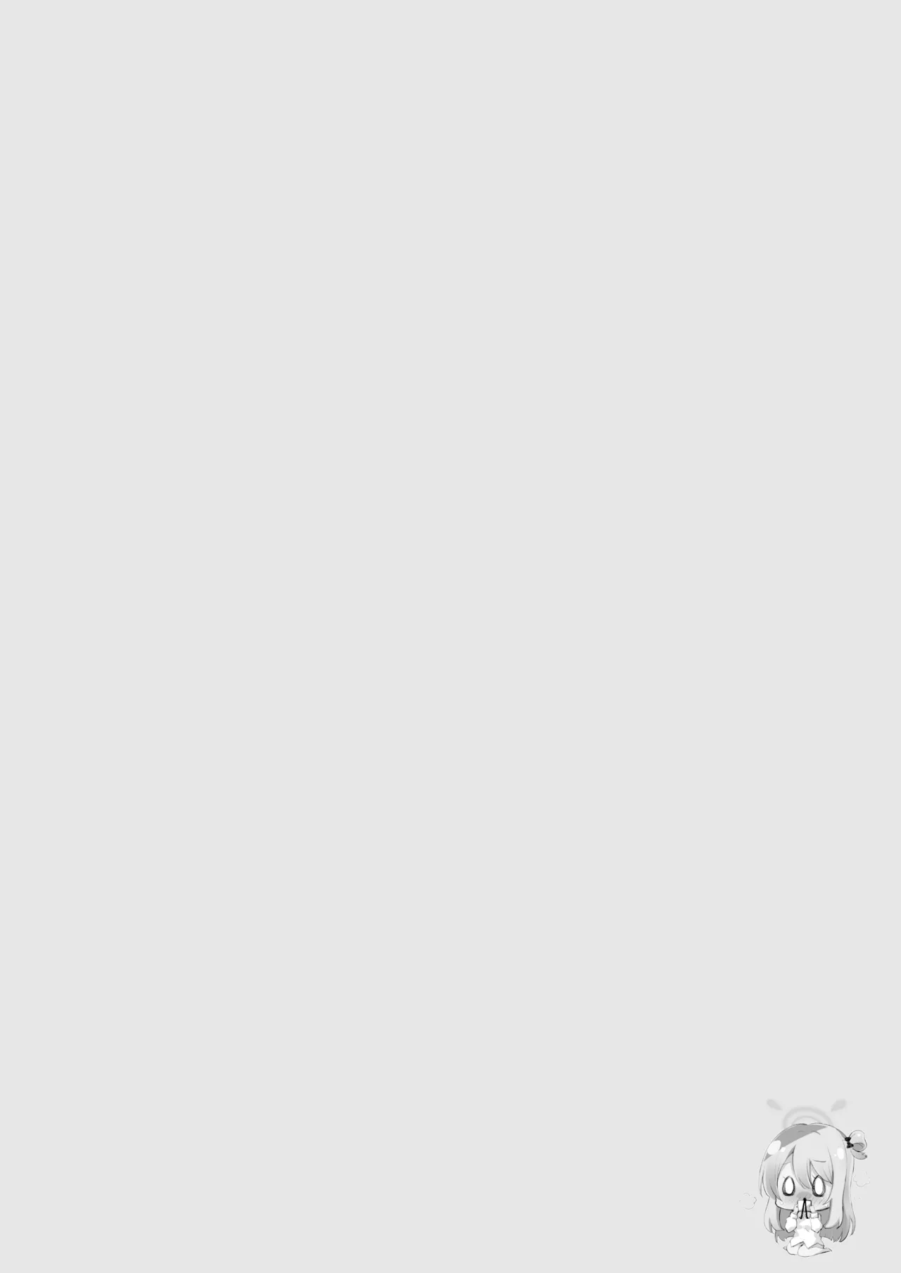 Nonomi, Ochitsuite. – My feelings grow… - Page 5