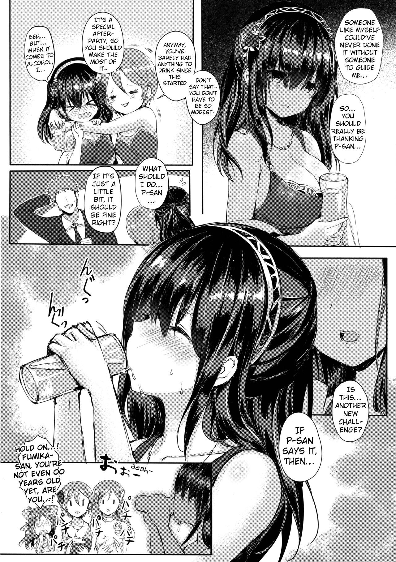 Sagisawa Fumika no Mashou - Page 5