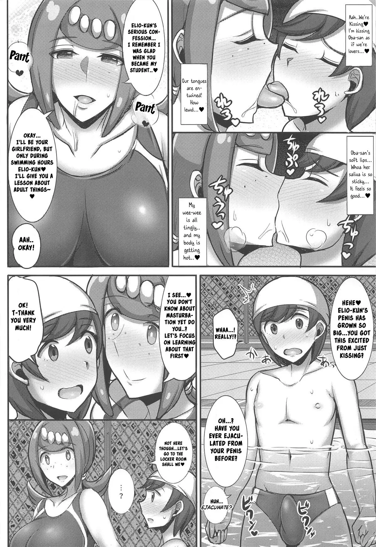 Suiren Mama no Miwaku no Kojin Lesson - Page 5