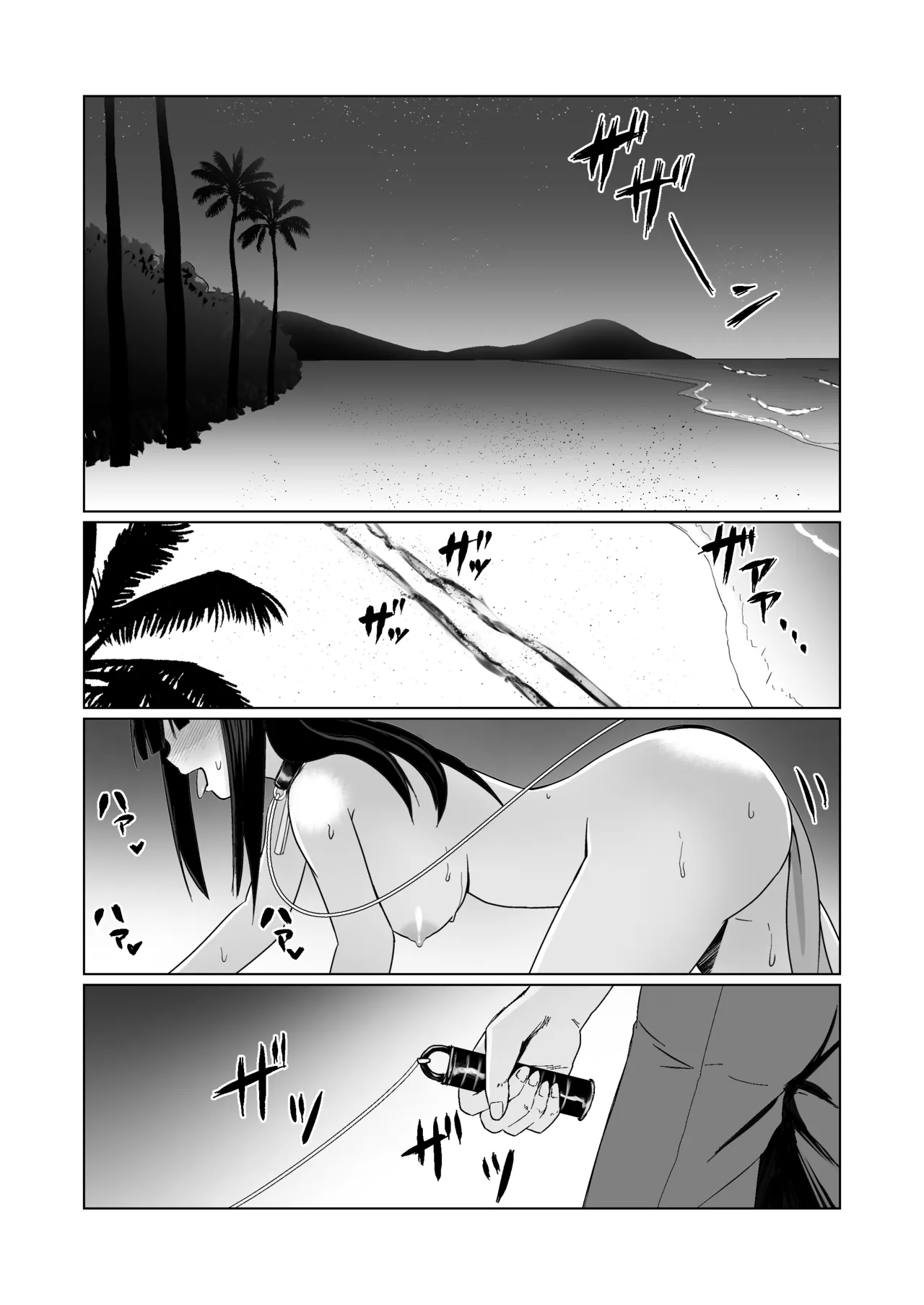 Kareshi Mochi no Onna no Ko o GET shitara, Love Love ni Natte Ochita Hanashi - Page 5