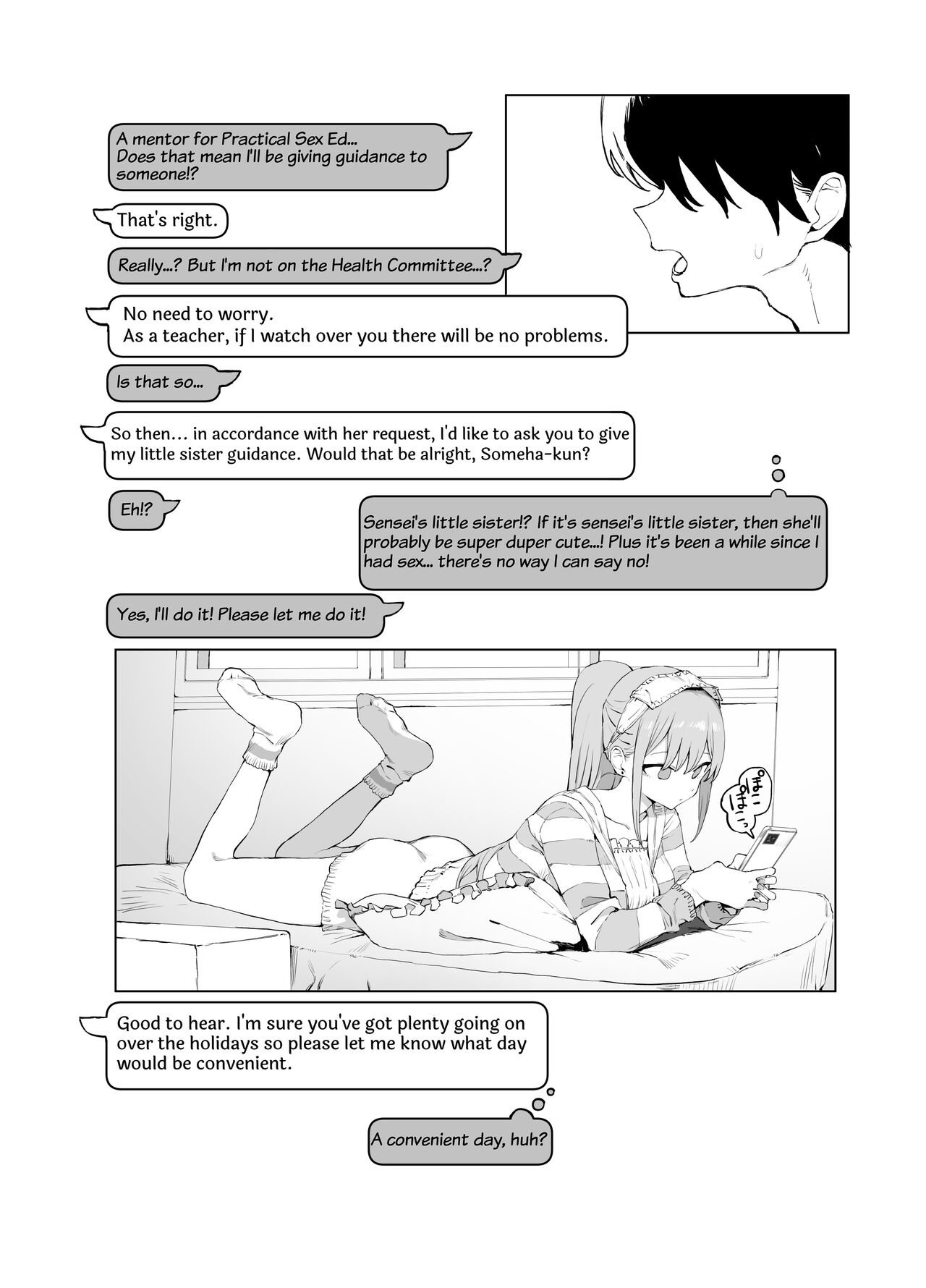 Seikoui Jisshuu 2 - Page 57