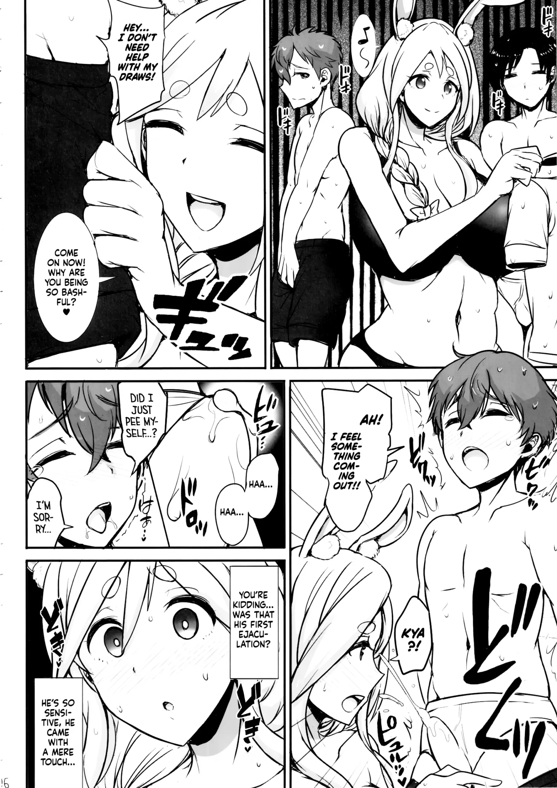 Pekora Mama to Hito Yasumi | Resting with Peko-mama - Page 5