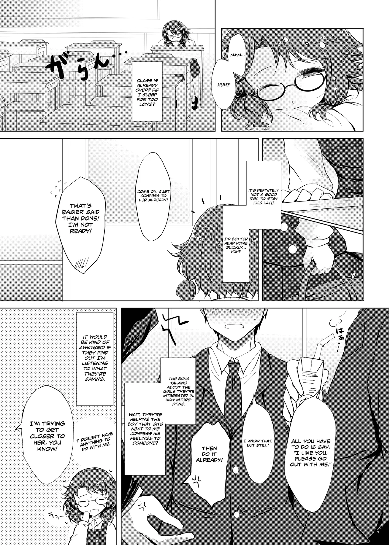 Sumireko’s First Time - Page 6