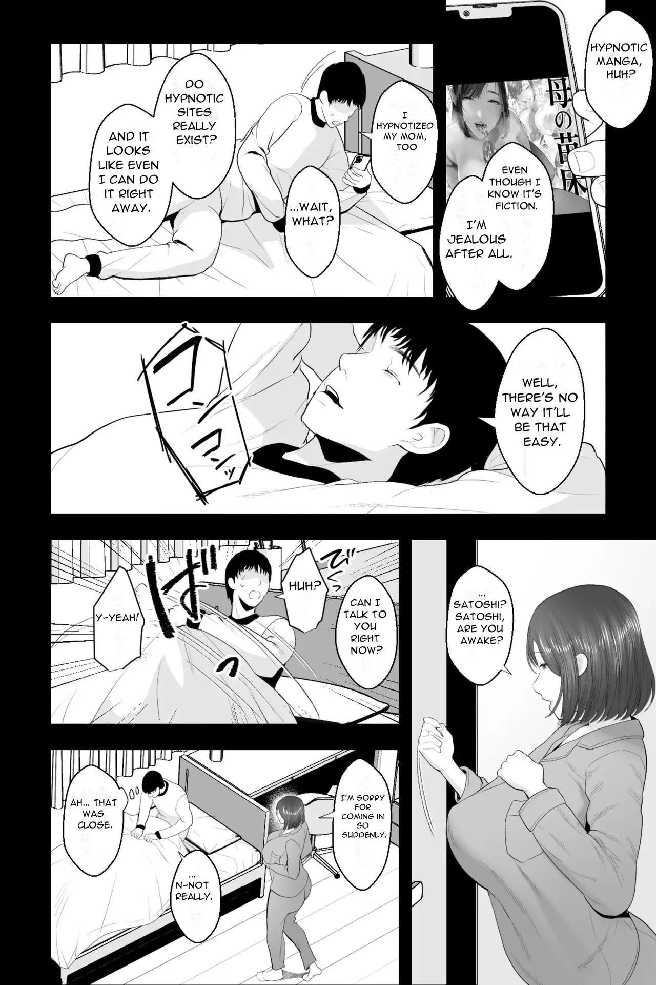 Tennen Kaa-san ga Ero Kawai Sugiru node, Saimin Onaho Sex Shitatta! - Page 6