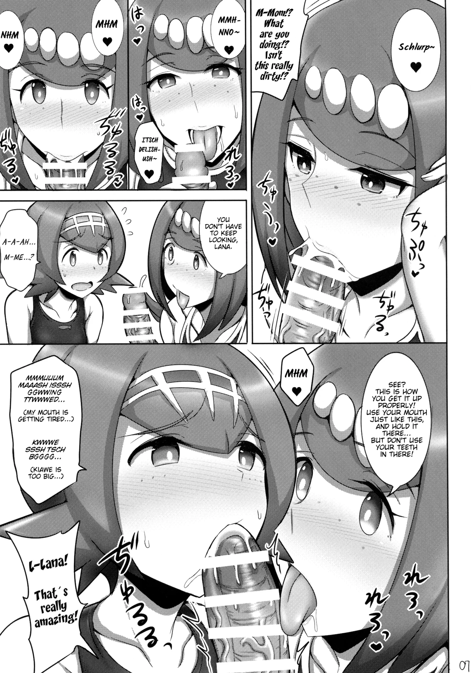 Suiren Mama ni Omakase! - Page 6