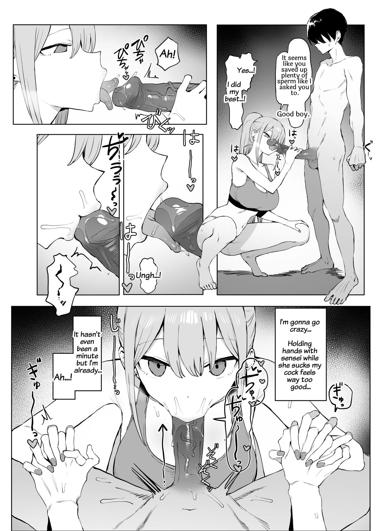Seikoui Jisshuu 2 - Page 63