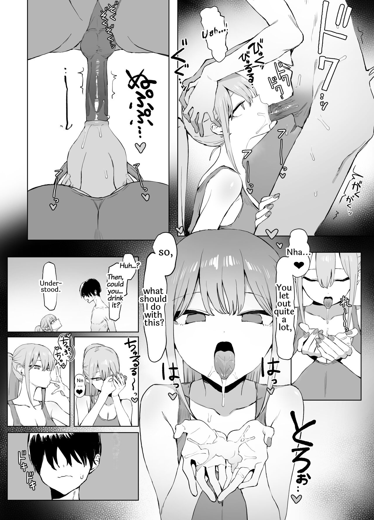 Seikoui Jisshuu 2 - Page 65