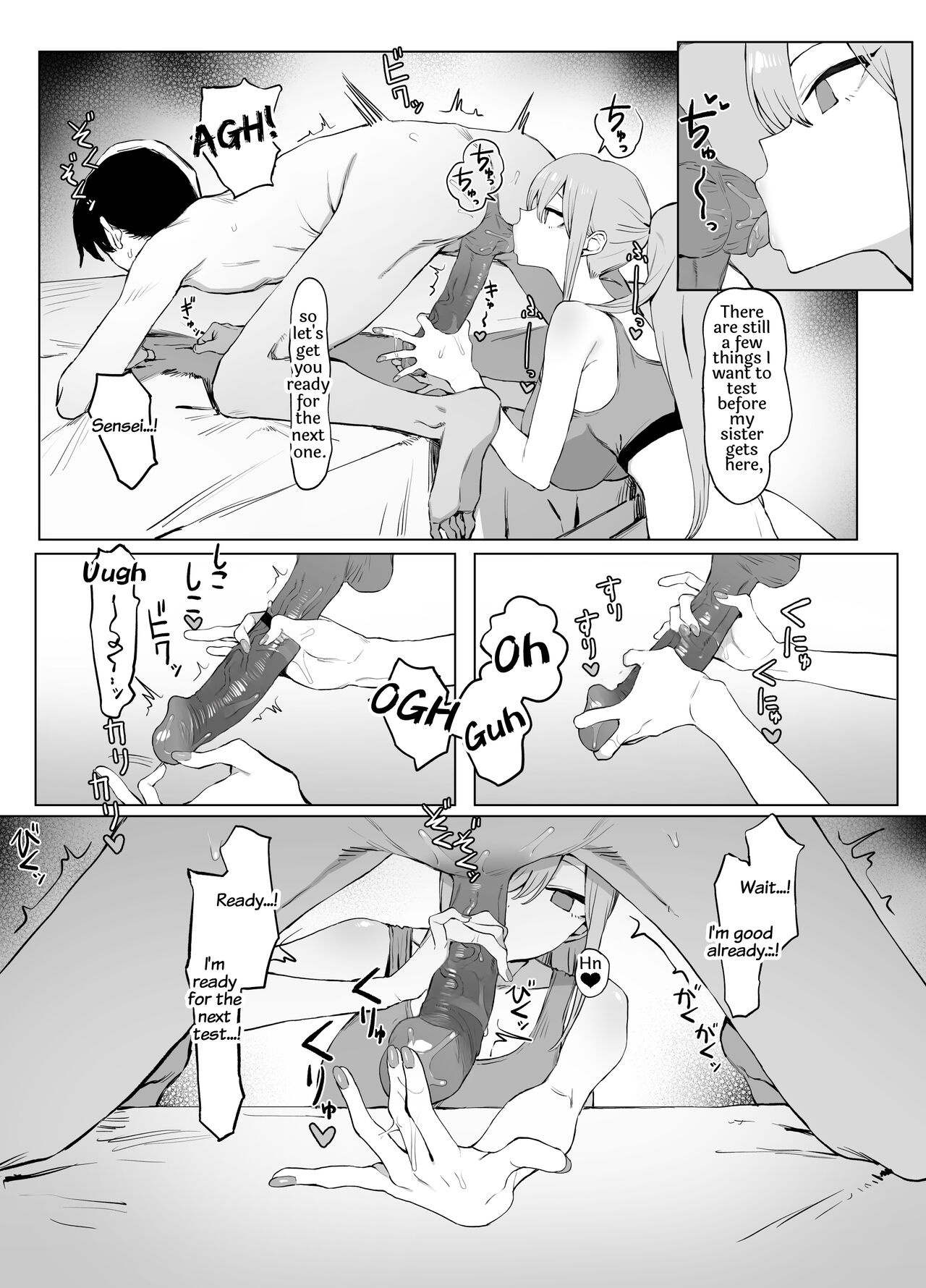 Seikoui Jisshuu 2 - Page 66