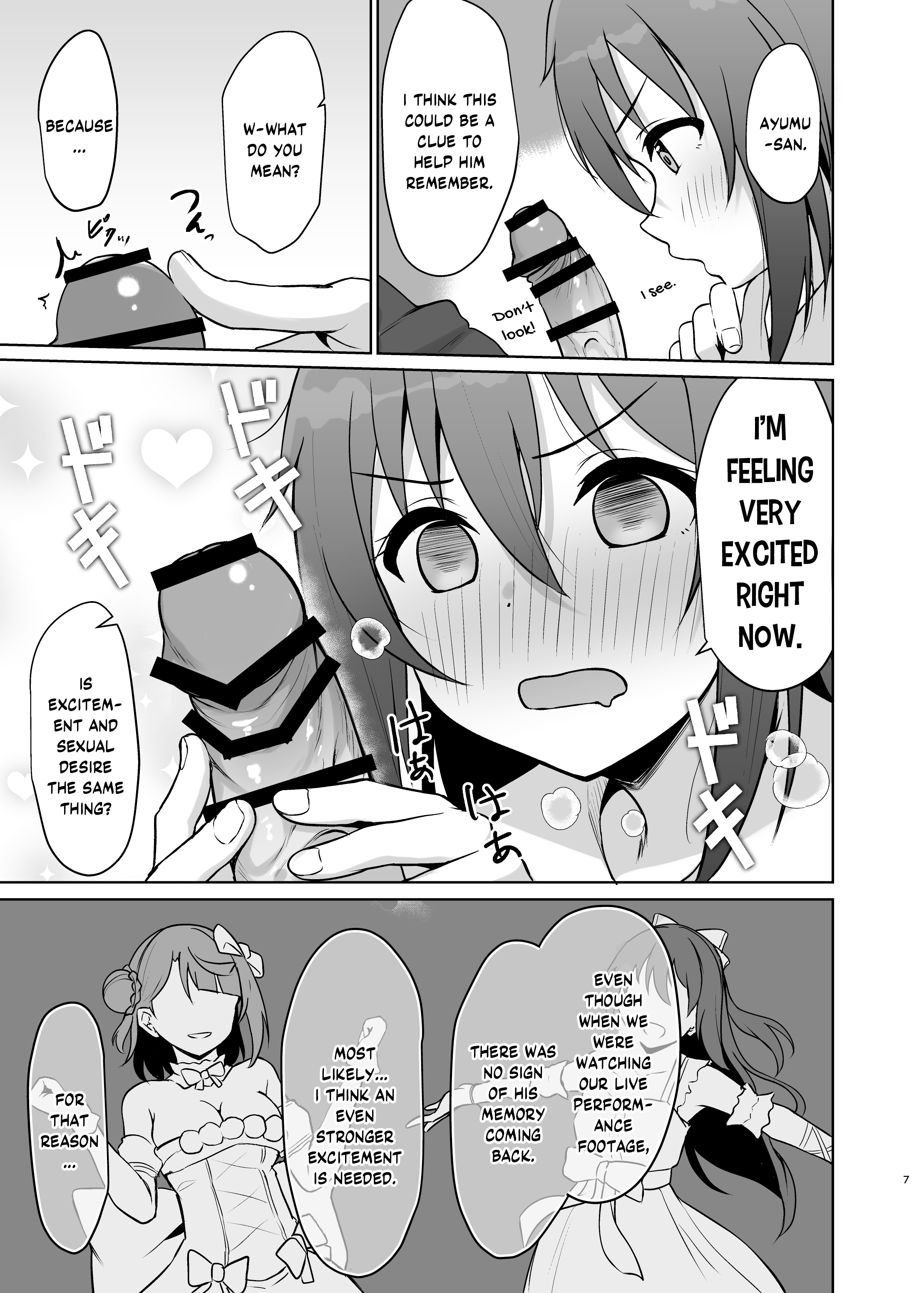 Watashi no Osananajimi Senpai ga Kioku Soushitsu ni! Kieta Tokimeki o Torimodose!! - Page 6