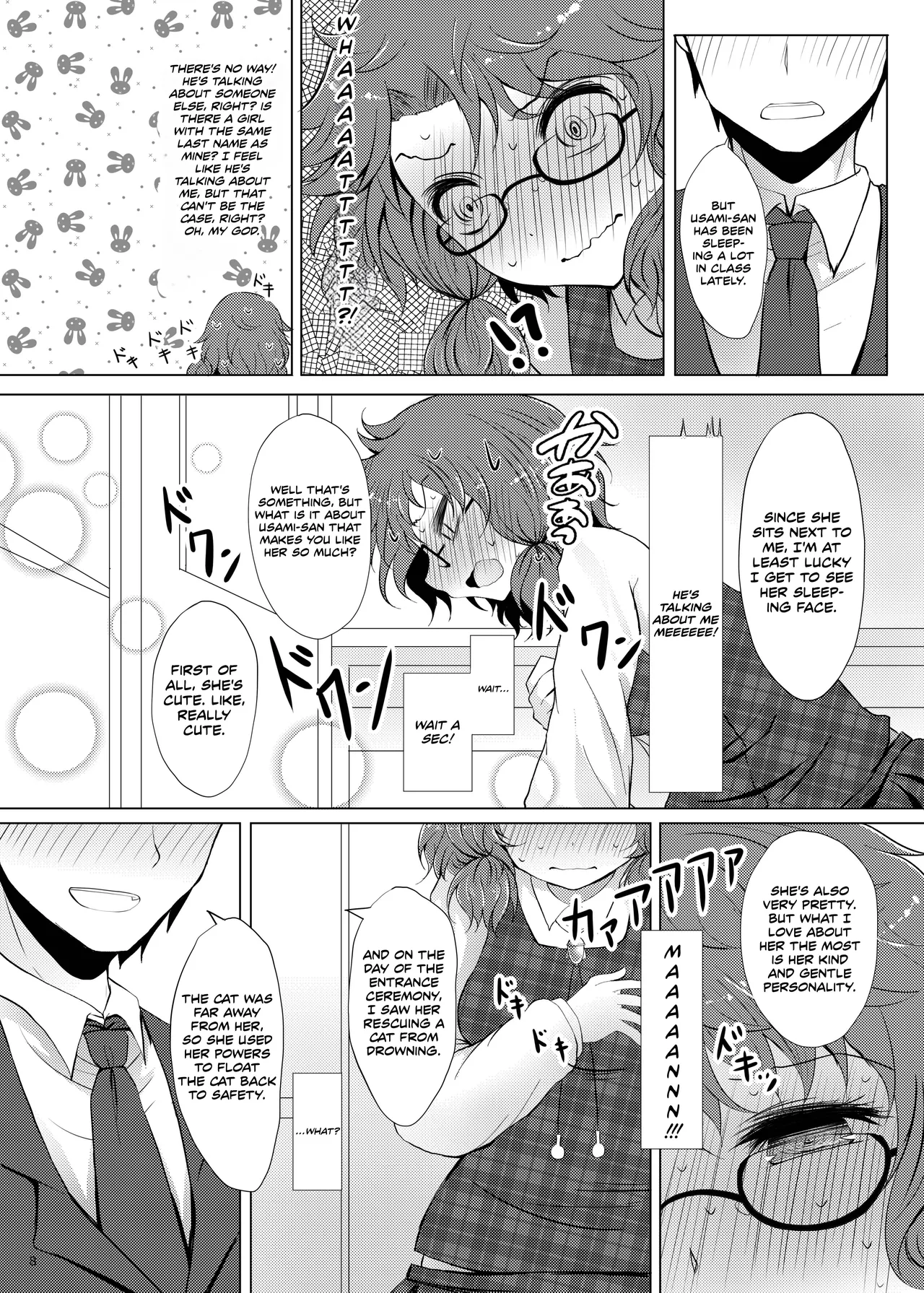 Sumireko’s First Time - Page 7