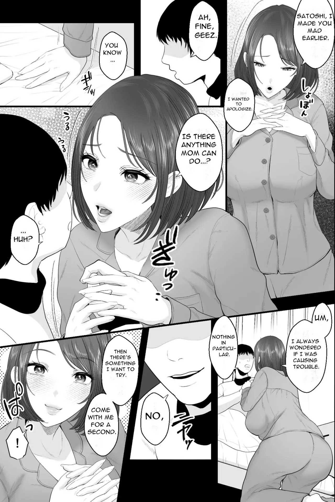 Tennen Kaa-san ga Ero Kawai Sugiru node, Saimin Onaho Sex Shitatta! - Page 7