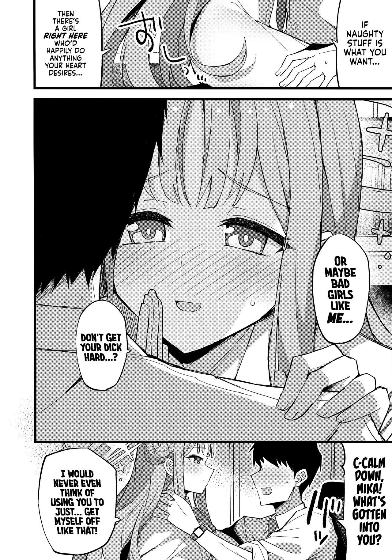 Jihi o Kureta Anata to - Page 7