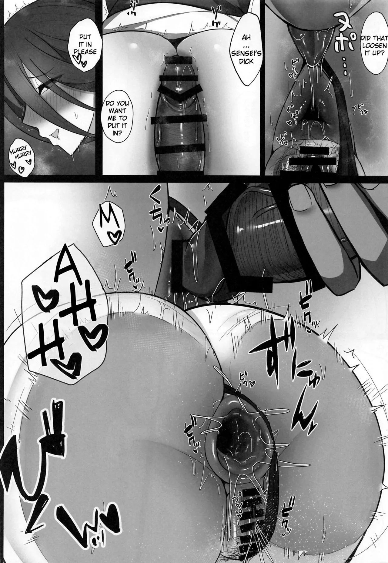Houkago Hasumi no Oshiri de - Page 7
