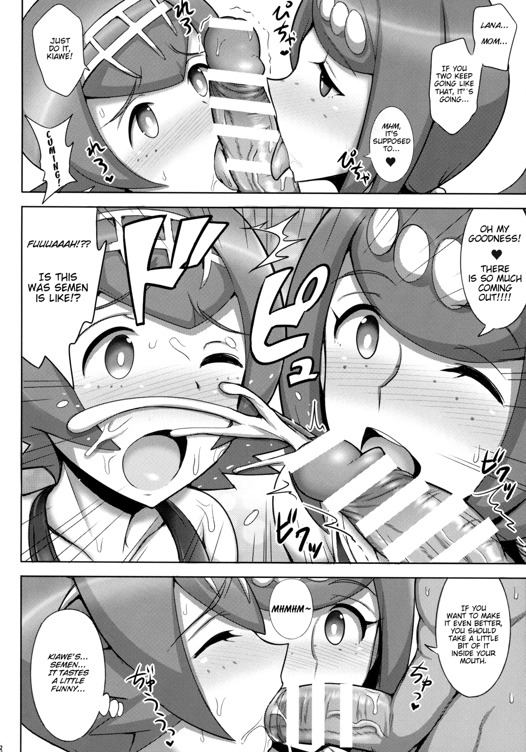 Suiren Mama ni Omakase! - Page 7