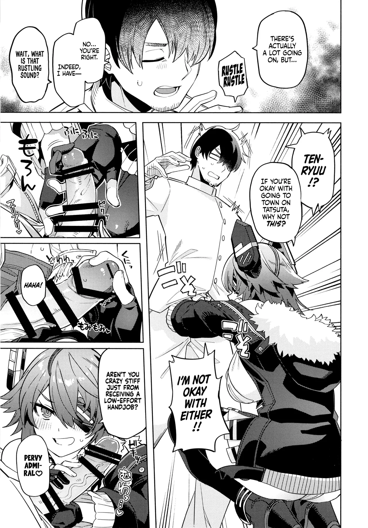 Ore ja Dame na Riyuu ga Nai daro - Page 7