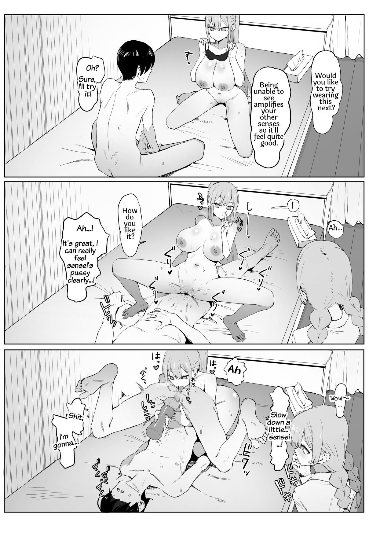 Seikoui Jisshuu 2 - Page 75