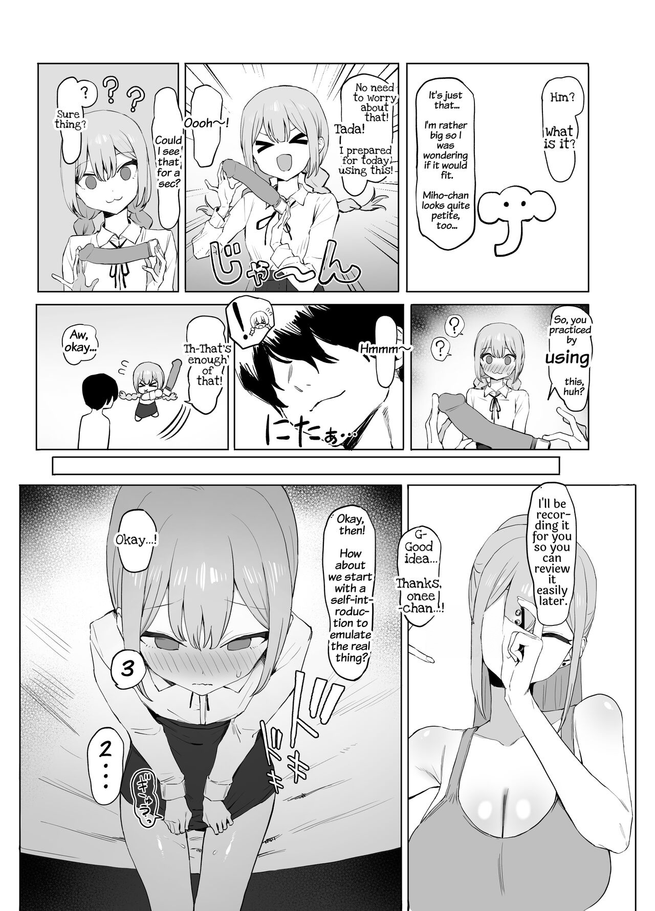 Seikoui Jisshuu 2 - Page 79
