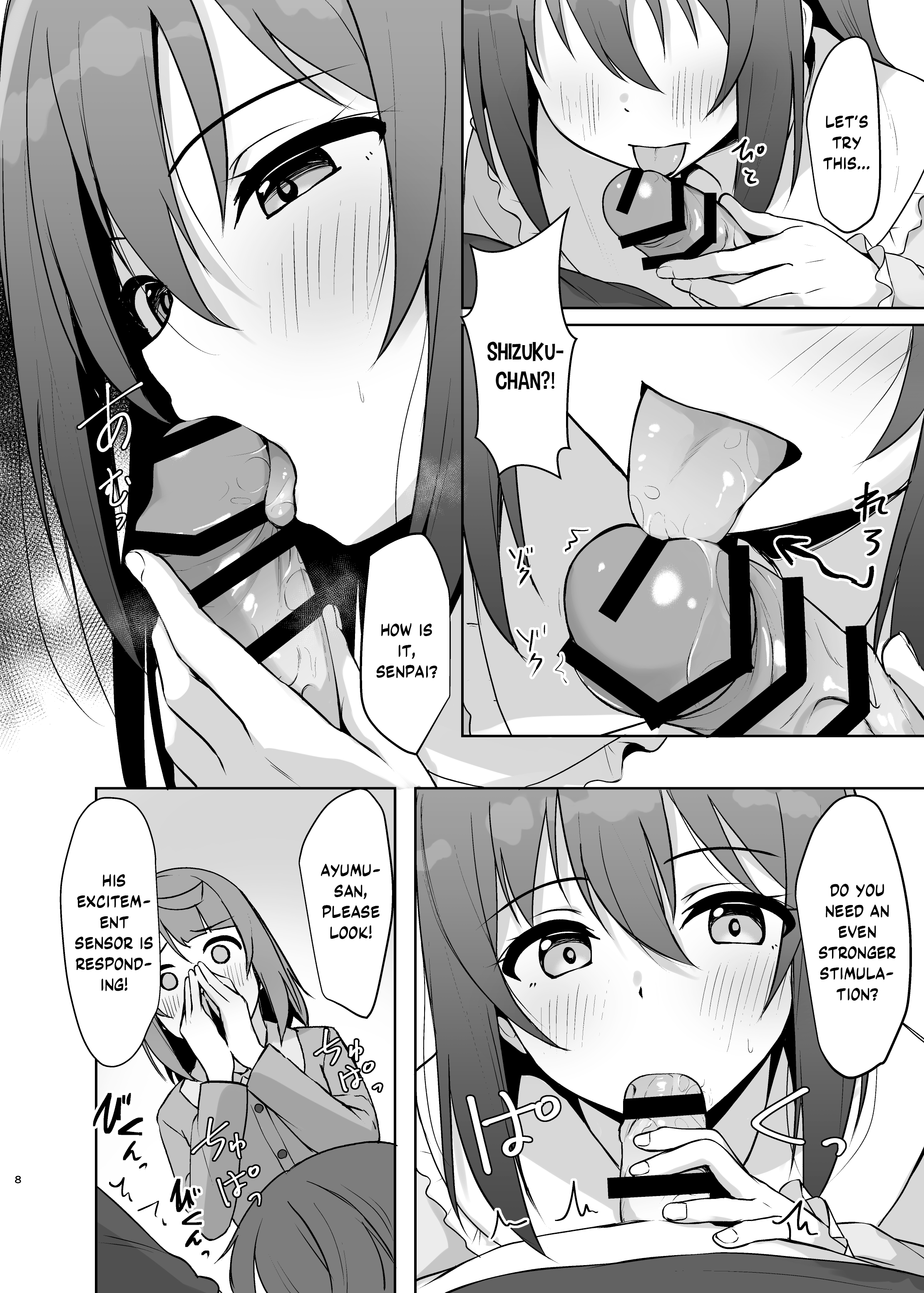 Watashi no Osananajimi Senpai ga Kioku Soushitsu ni! Kieta Tokimeki o Torimodose!! - Page 7